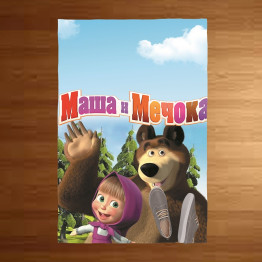 Mása és a Medve modern szőnyeg - Masha and The Bear